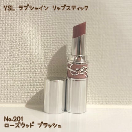 YSL ラブシャイン リップスティック/YVES SAINT LAURENT BEAUTE/口紅を使ったクチコミ(1枚目)