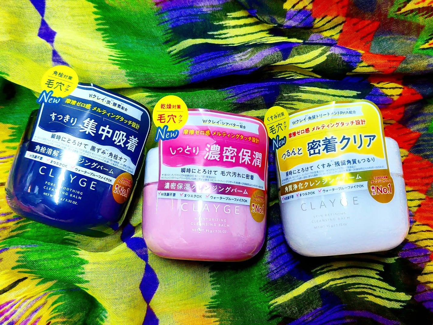 クレージュ モイスチャライジング クレンジングバーム/CLAYGE/クレンジングバームを使ったクチコミ(1枚目)