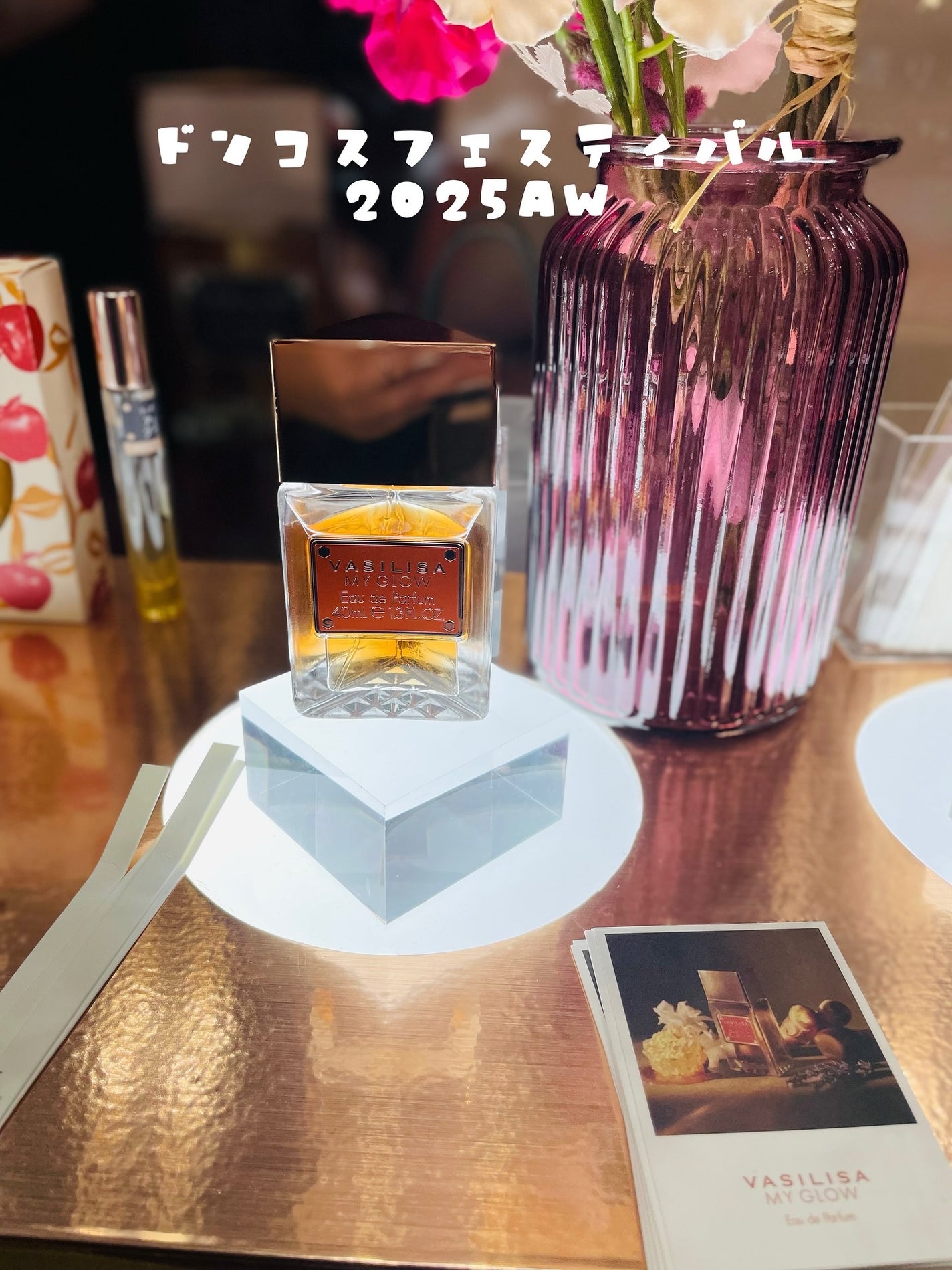 AZ on LIPS 「#PR✨ドンコスフェスティバル2025AW✨全国のドンキ店舗で..」(4枚目)