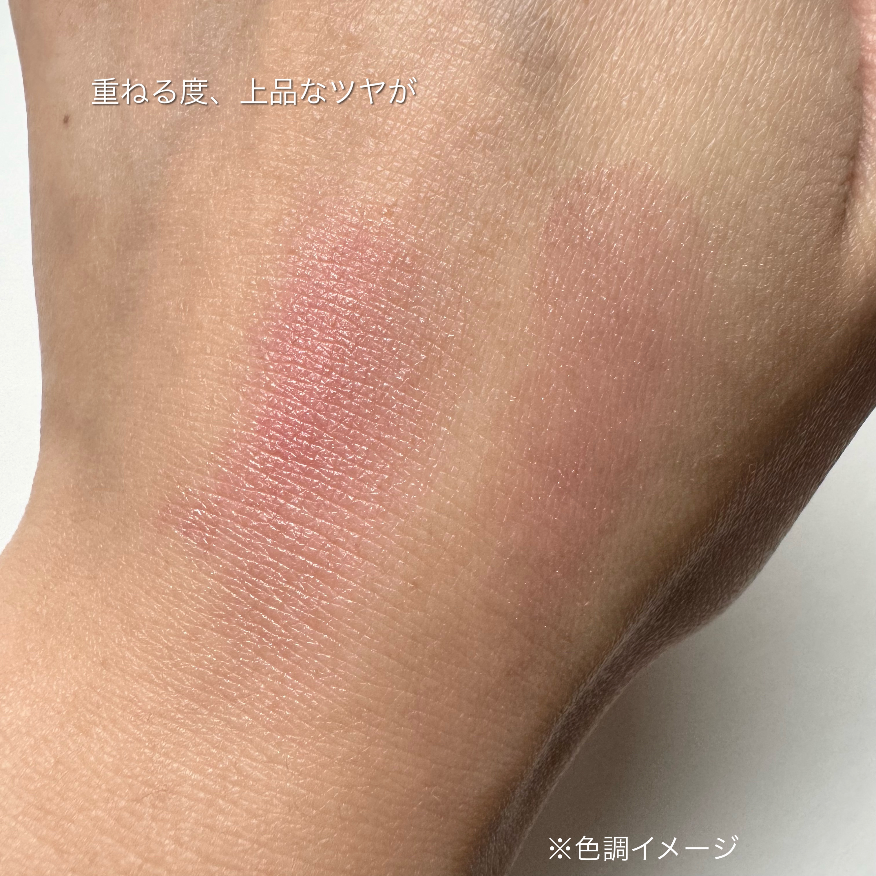 YSL メイクミーブラッシュ パウダー 44 NUDE LAVALLIERE / YVES