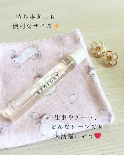 ユーフォリア・キンモクセイ コロン/BIBIDAY/香水(その他)を使ったクチコミ(6枚目)