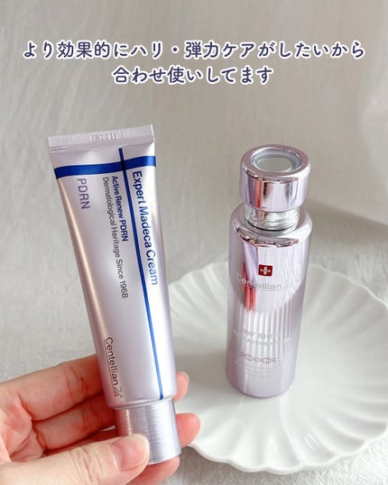 360度ショットPDRNアクティブセラム/センテリアン24/美容液を使ったクチコミ(7枚目)