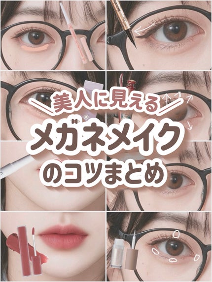 インザミラーアイパレット/Ririmew/アイシャドウパレットを使ったクチコミ(1枚目)