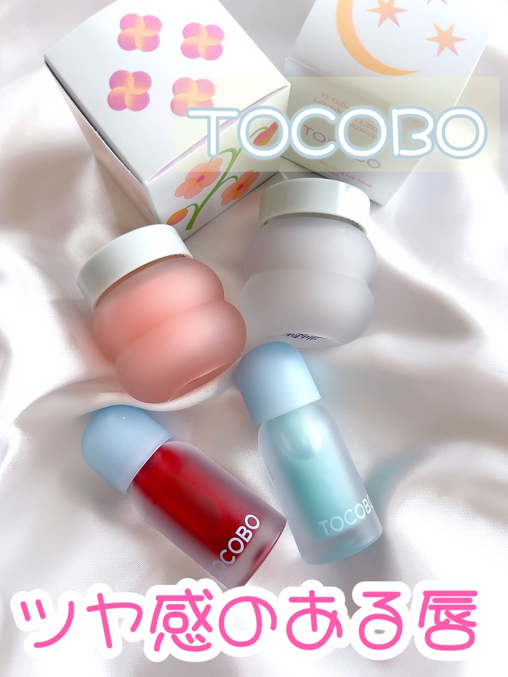 ジューシーベリープランピングリップオイル 18 コージーピンク/TOCOBO/リップグロスを使ったクチコミ（1枚目）