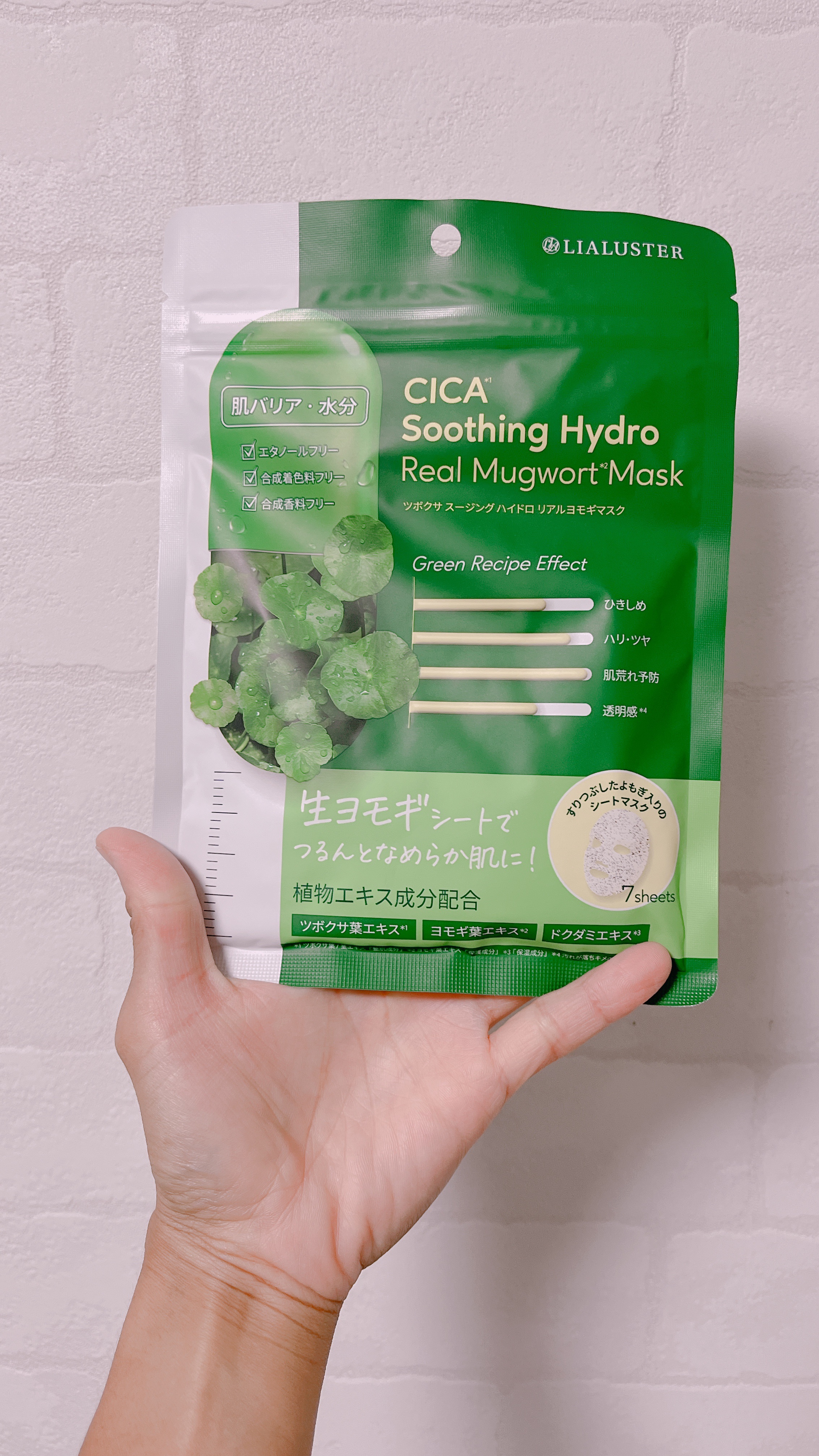 を使ったクチコミ（1枚目）