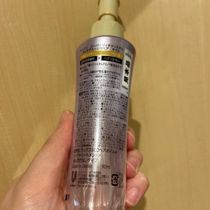 ラックス スーパーリッチクリスタル マルチダメージリペア ヘアオイル/LUX/ヘアオイルを使ったクチコミ(2枚目)
