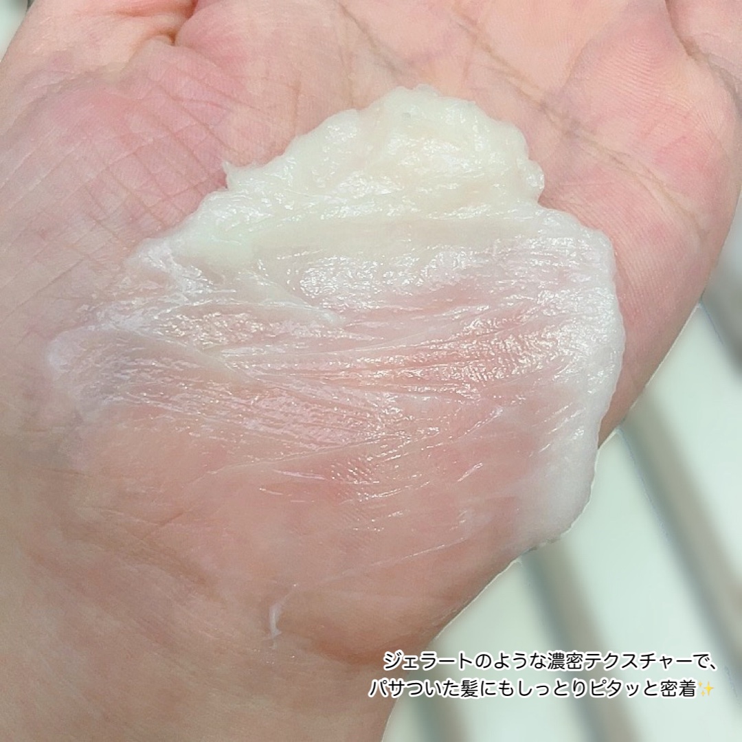 リペアターンジェラートヘアパック バウンシーベリー/リリーイブ/洗い流すヘアトリートメントを使ったクチコミ（3枚目）