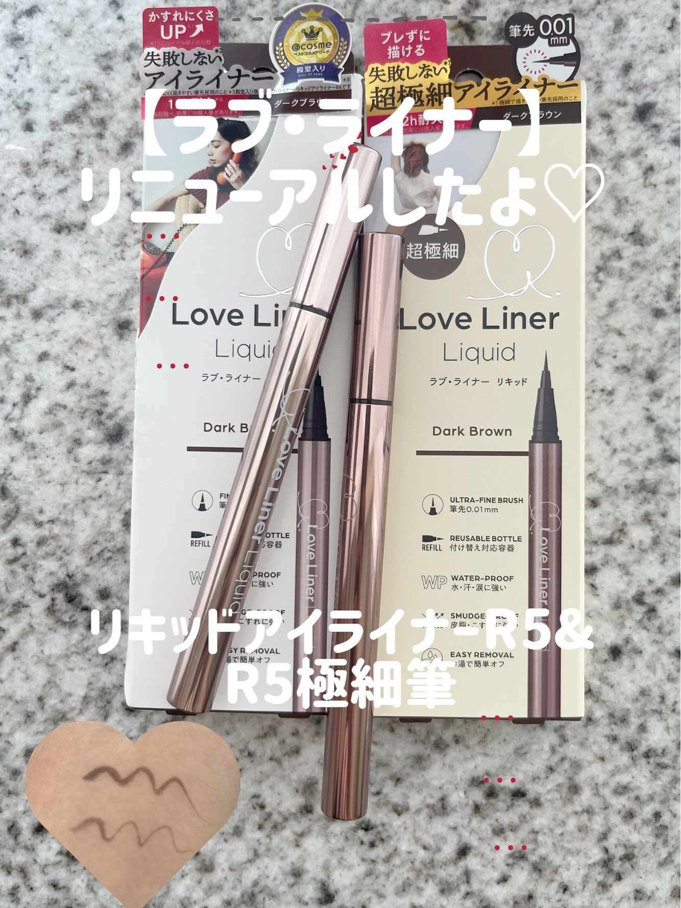 リキッドアイライナーR5/ラブ・ライナー/リキッドアイライナーを使ったクチコミ（1枚目）