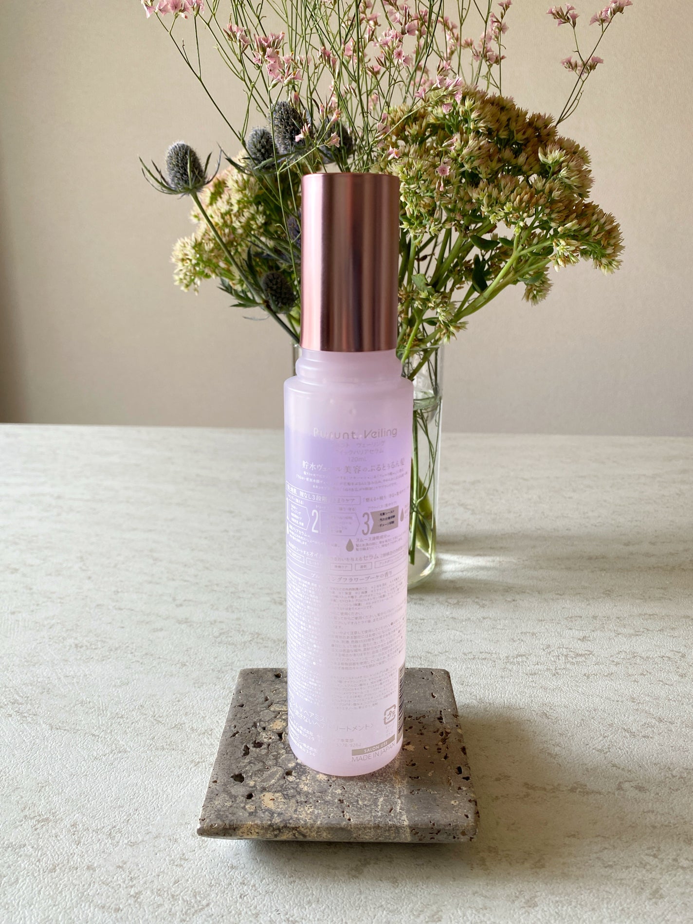 プルント ヴェーリング クイックバリアセラム/Purunt./アウトバストリートメントを使ったクチコミ(3枚目)