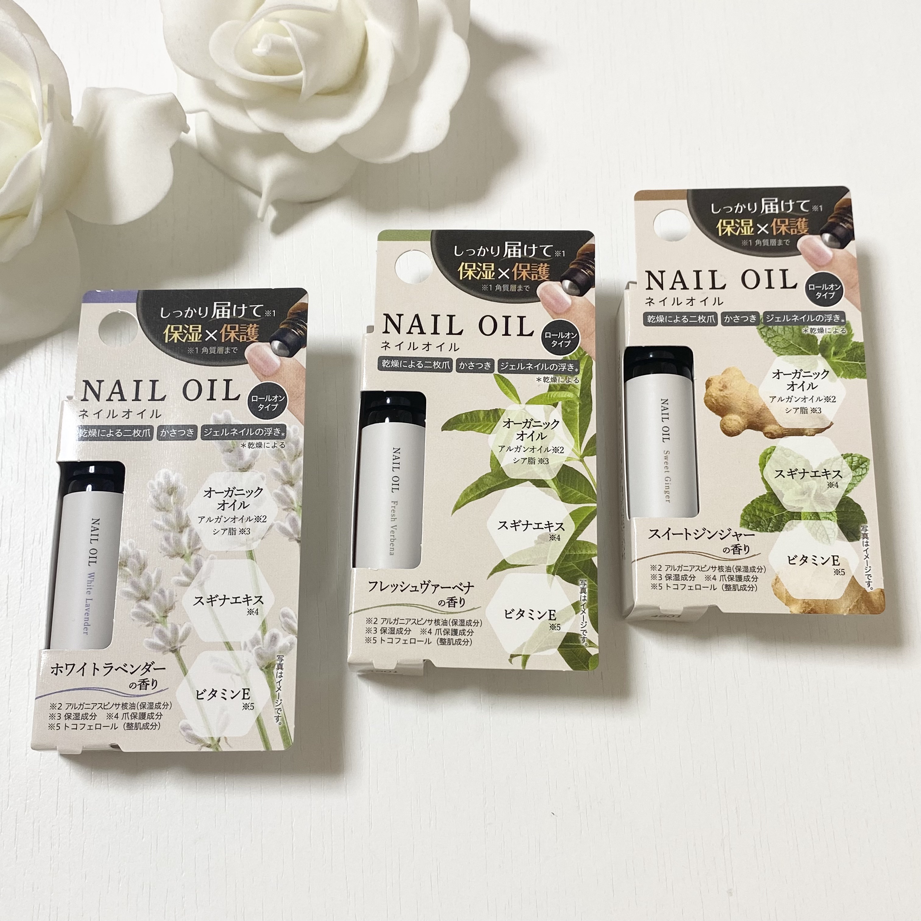 香るネイルオイル ホワイトラベンダー/フレンド株式会社/ネイルオイル・トリートメントを使ったクチコミ（1枚目）