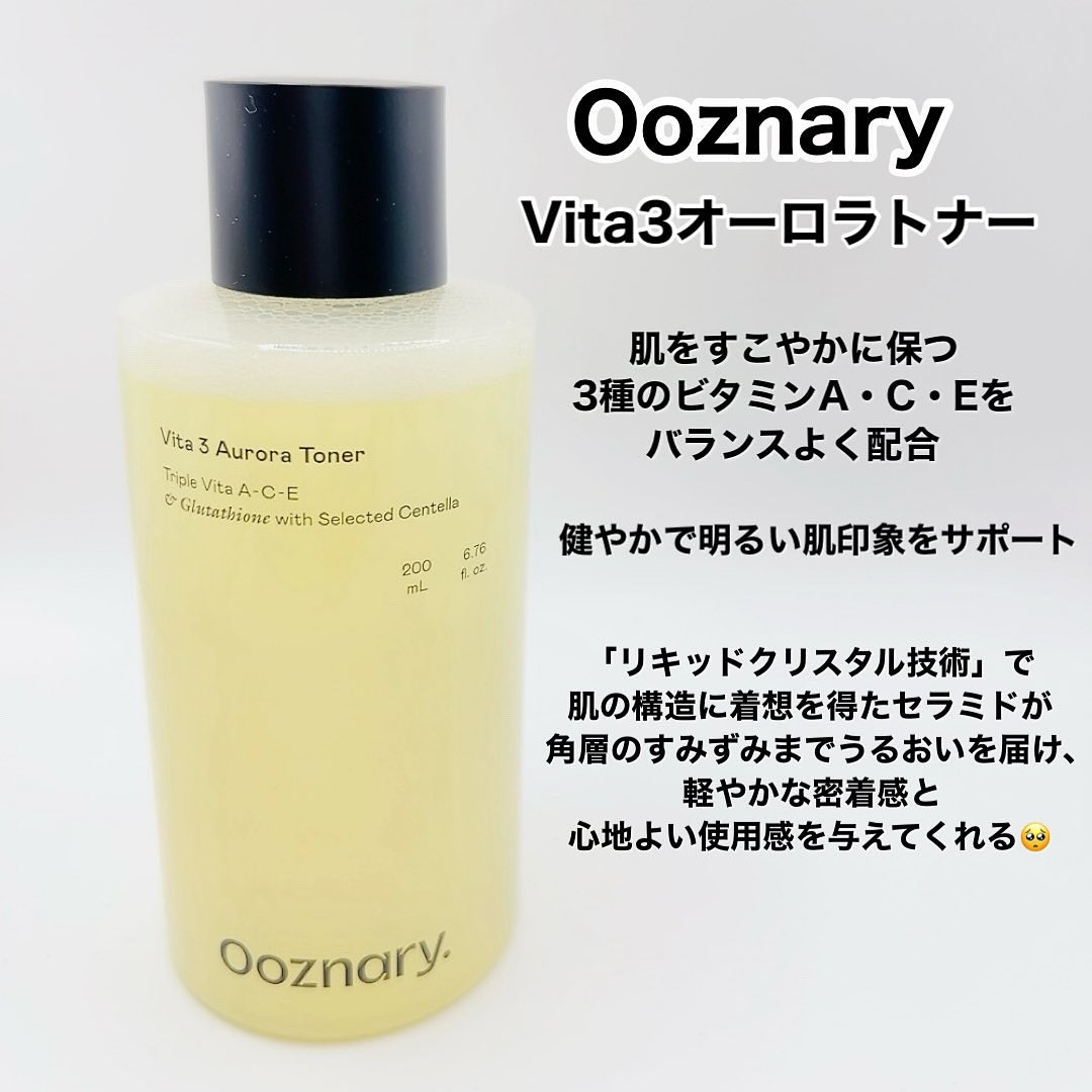 ビタ３オーロラフィクサートナー/オーズナリー/フィックスミストを使ったクチコミ（2枚目）