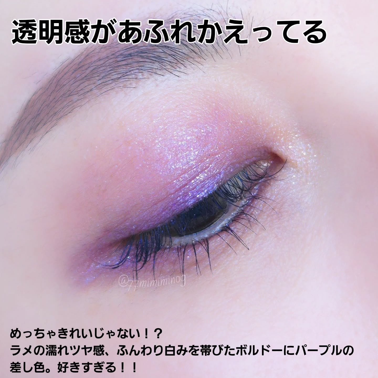 RMK シンクロマティック アイシャドウパレット/RMK/アイシャドウパレットを使ったクチコミ（3枚目）