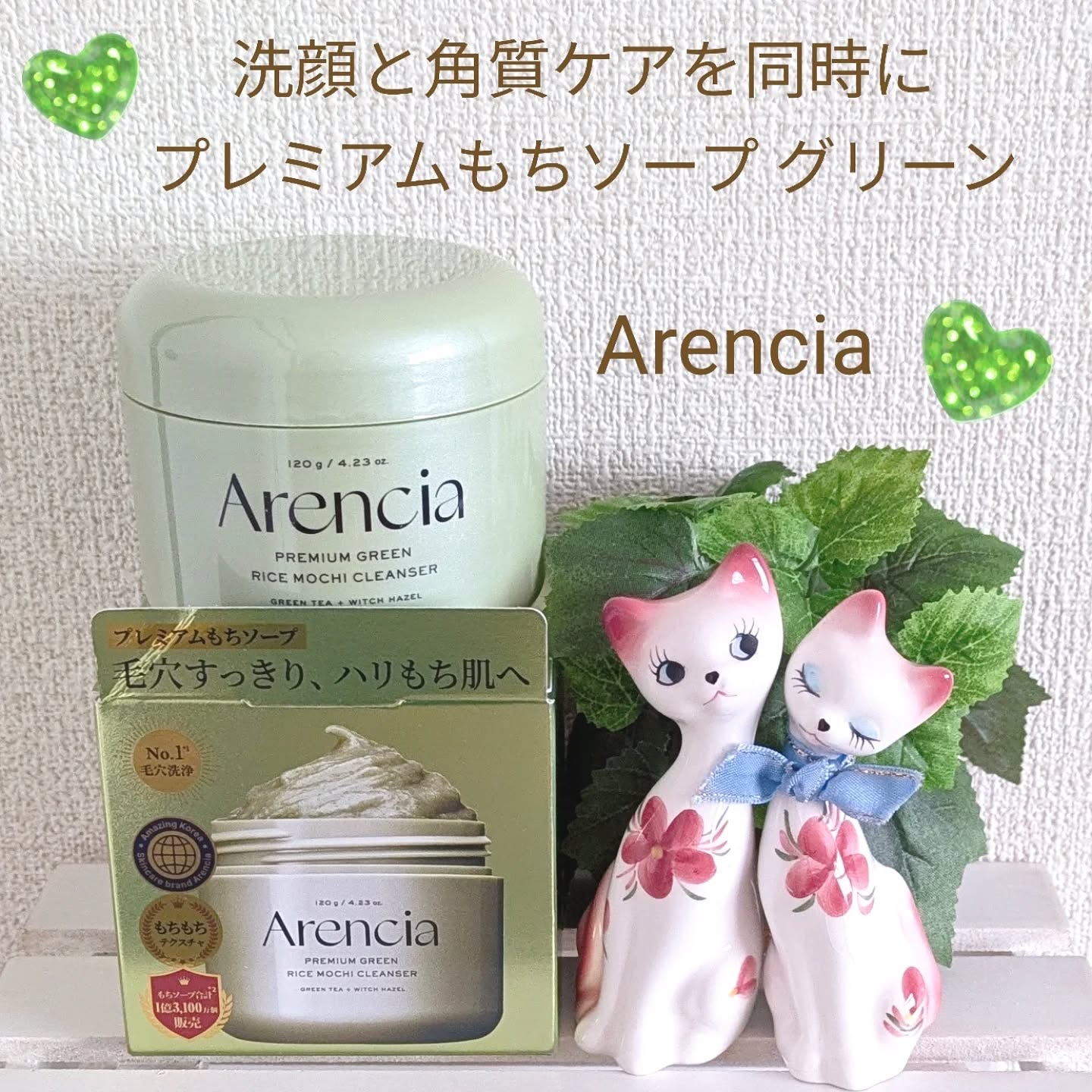 プレミアムもちソープ「グリーンアルティザン」/アレンシア/その他洗顔料を使ったクチコミ（1枚目）