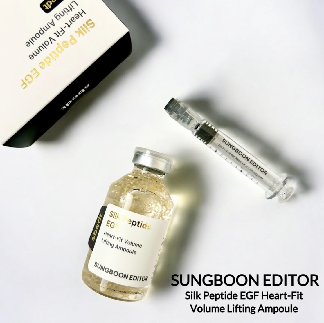 シルク ペプチド EGF ハートフィットボリューム リフティング アンプル/SUNGBOON EDITOR（成分エディター）/美容液を使ったクチコミ（1枚目）