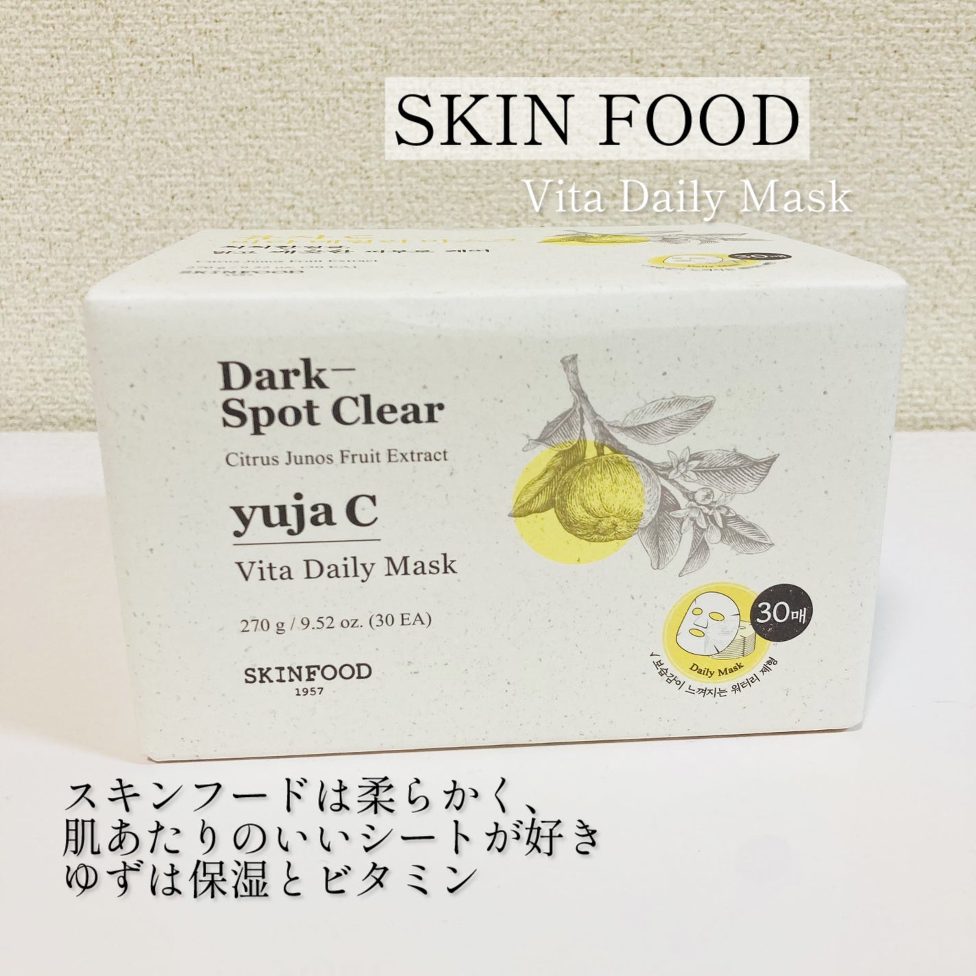 ルルルンOVER45 アイリスブルー(クリア)/ルルルン/シートマスク・パックを使ったクチコミ(2枚目)