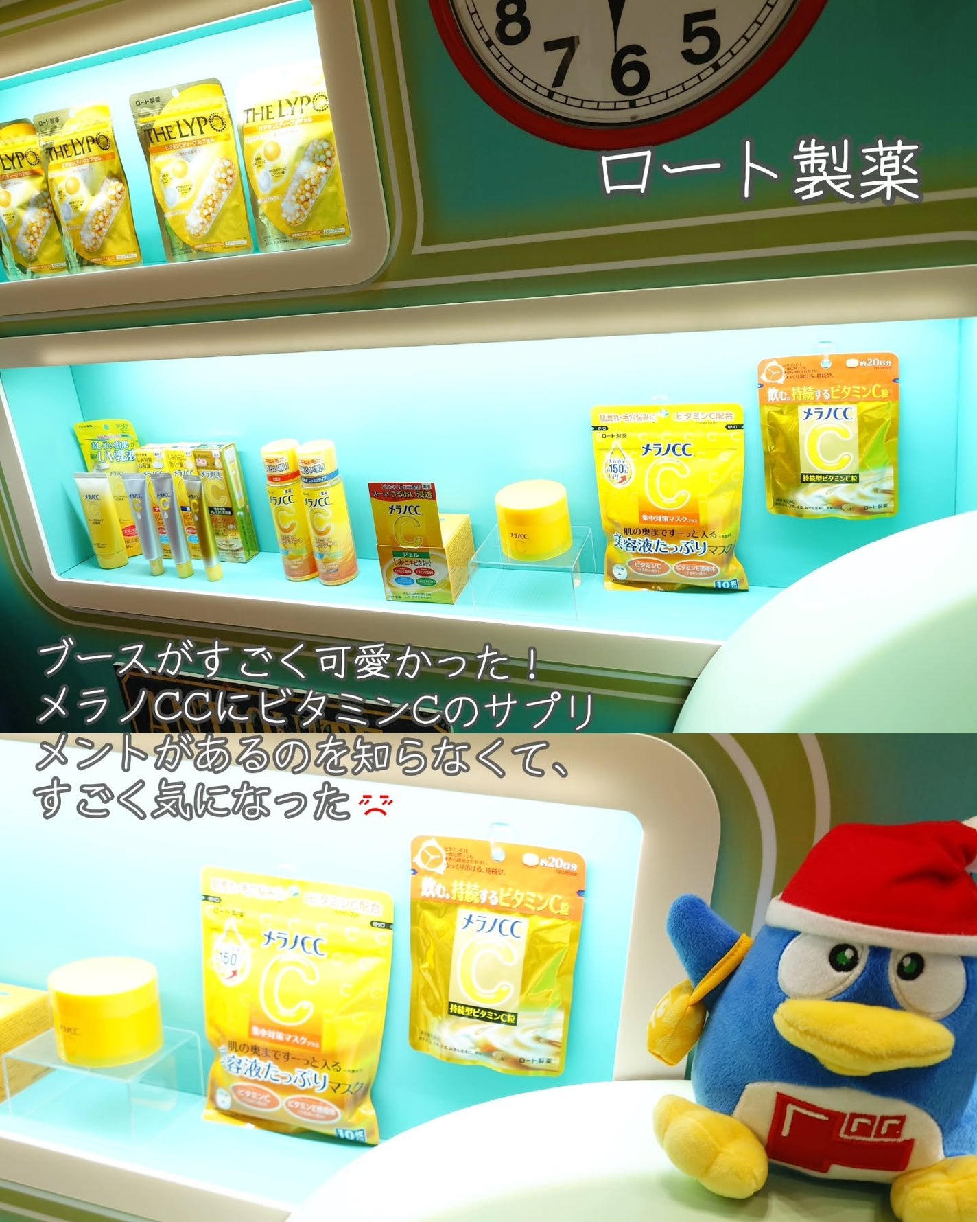 accko 自分で撮った写真レビューある方フォロバします♡ on LIPS 「#ドンコスフェスティバル2025AWドンコスフェスティバル20..」(6枚目)