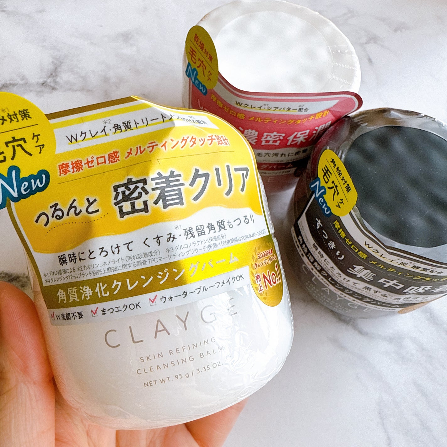 モイスチャライジング クレンジングバーム/CLAYGE/クレンジングバームを使ったクチコミ(4枚目)