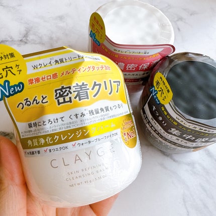 モイスチャライジング クレンジングバーム/CLAYGE/クレンジングバームを使ったクチコミ(4枚目)