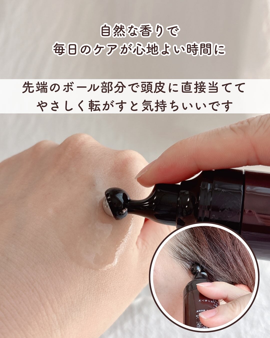 薬用 ヘアグロースエッセンス/john masters organics/頭皮ローションを使ったクチコミ(3枚目)