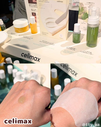 tty on LIPS 「ご招待いただき𝕋𝕙𝕖𝕓𝕖𝕒𝕦𝕥𝕪𝕥𝕒𝕓𝕝𝕖に行ってきたよ·͜·..」(5枚目)