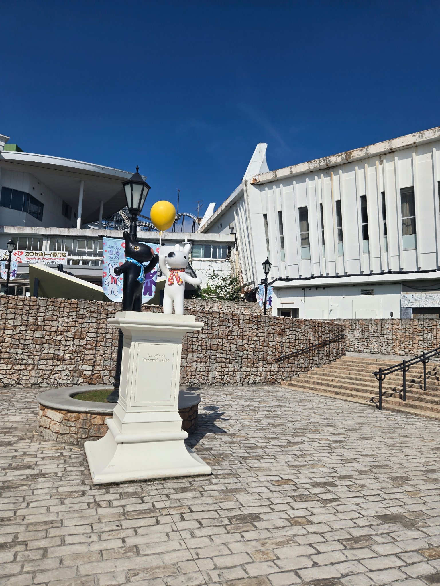 リサとガスパールタウン