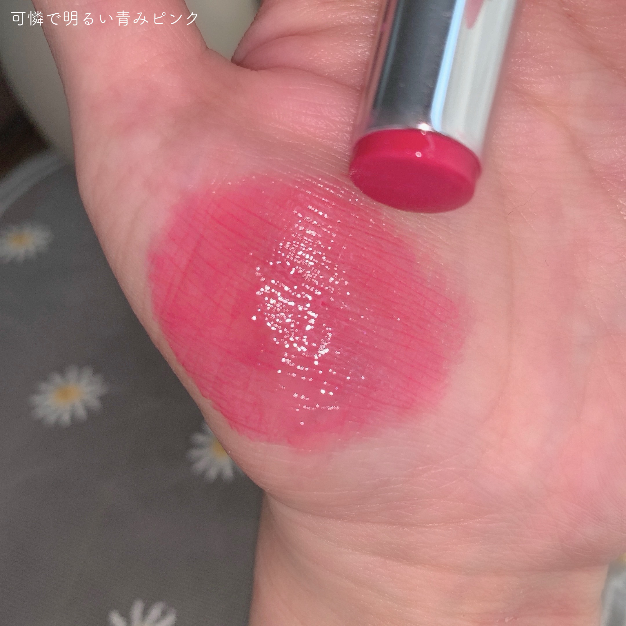 ラスターヴェールルージュ 01 ライチペシェ/キャンメイク/口紅を使ったクチコミ（3枚目）