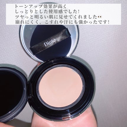 ブラーグローイクッション 941 PURE WOONCHO/Dinto/クッションファンデーションを使ったクチコミ(3枚目)