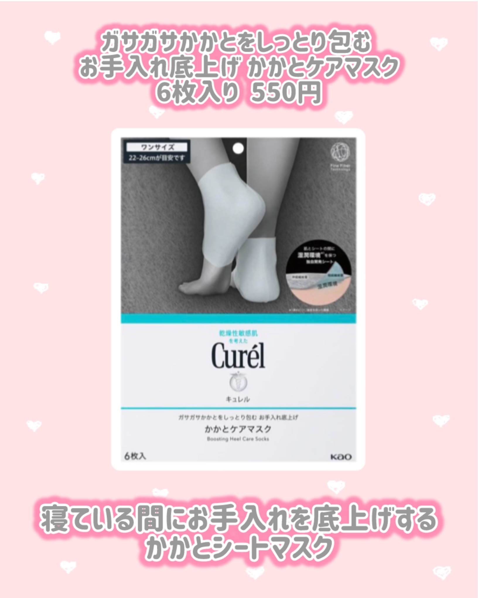 潤浸保湿 フェイスクリーム/キュレル/フェイスクリームを使ったクチコミ（3枚目）