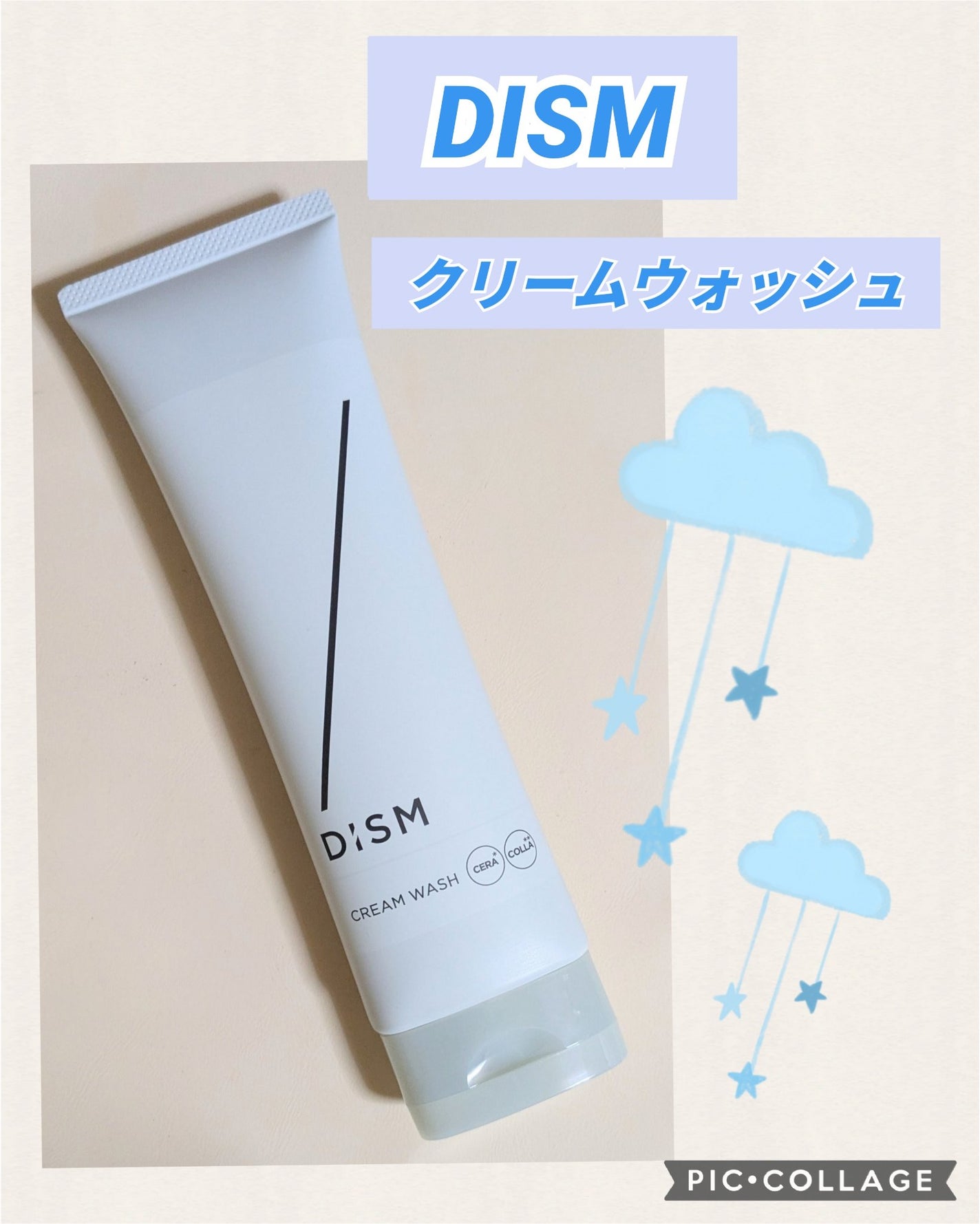 ディズム クリームウォッシュ/DISM/洗顔フォームを使ったクチコミ(1枚目)