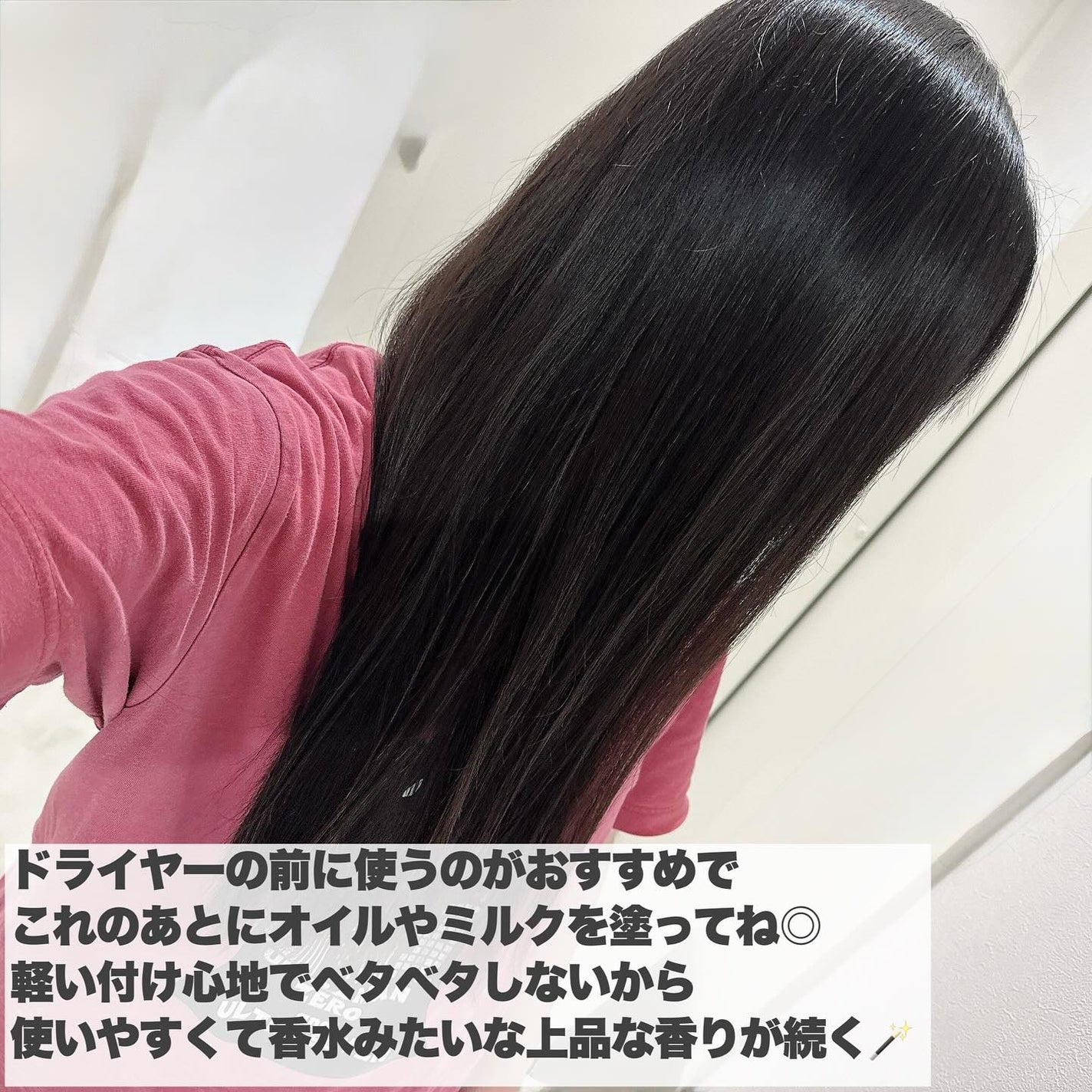 ミルクプロテインインテンシブ ノーウォッシュアンプルトリートメント(フォレストハーブ) /odiD/アウトバストリートメントを使ったクチコミ(5枚目)