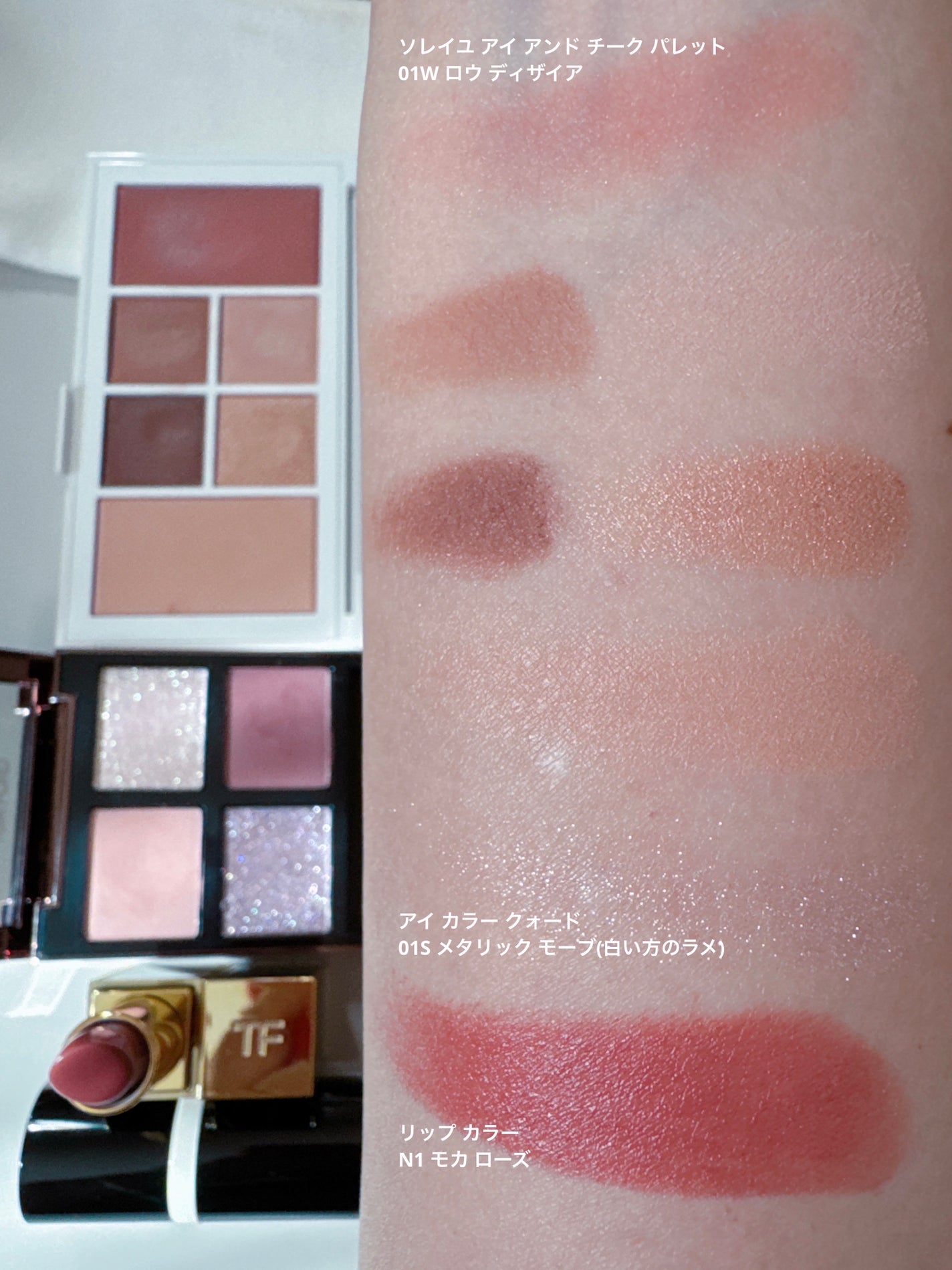 アイ カラー クォード/TOM FORD BEAUTY/アイシャドウパレットを使ったクチコミ(2枚目)