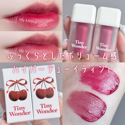 ハイパーデューイリップティント/Tiny Wonder/リップティントを使ったクチコミ(1枚目)