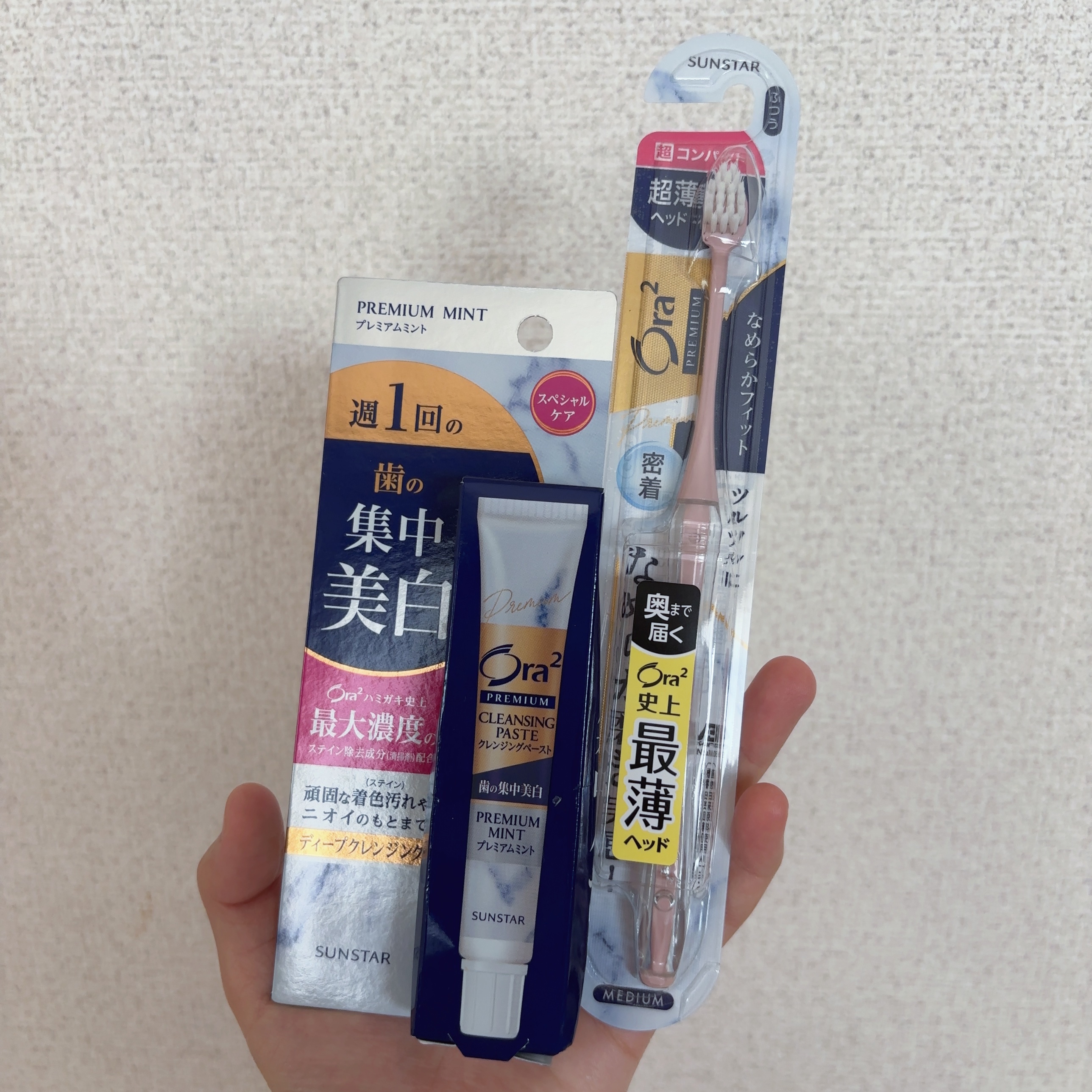 オーラツー プレミアム クレンジングペースト  プレミアムミント/オーラツー/歯磨き粉を使ったクチコミ（1枚目）