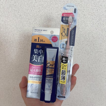 オーラツー プレミアム クレンジングペースト  プレミアムミント/オーラツー/歯磨き粉を使ったクチコミ(1枚目)