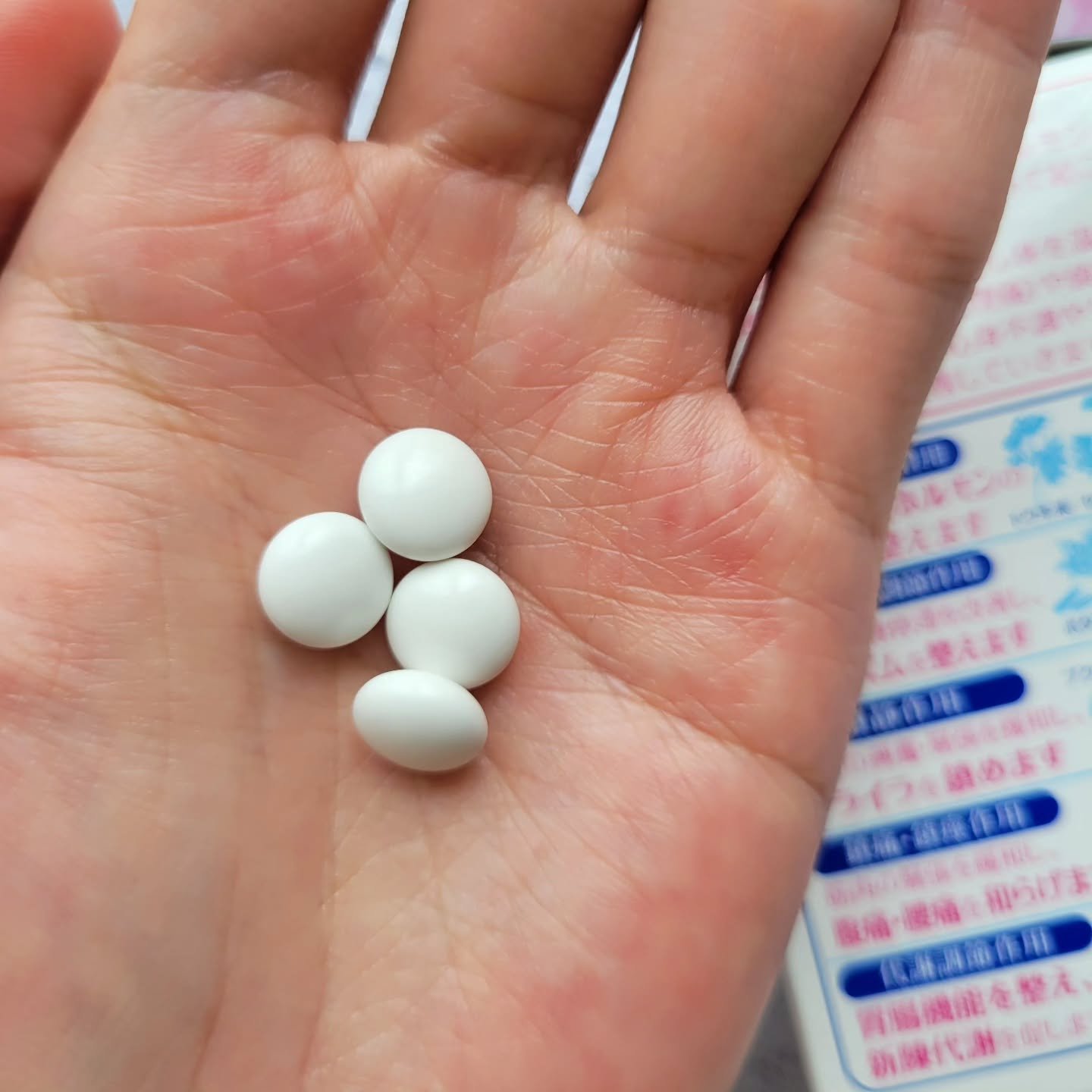 命の母ホワイト(医薬品)/命の母/その他を使ったクチコミ（3枚目）