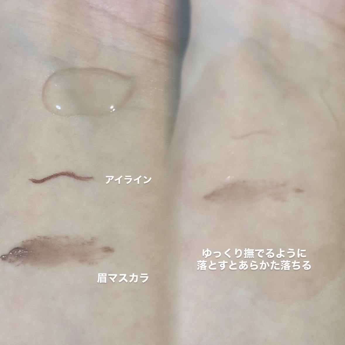 ティーツリージェルクレンジングオイル/KindStep/クレンジングジェルを使ったクチコミ（3枚目）