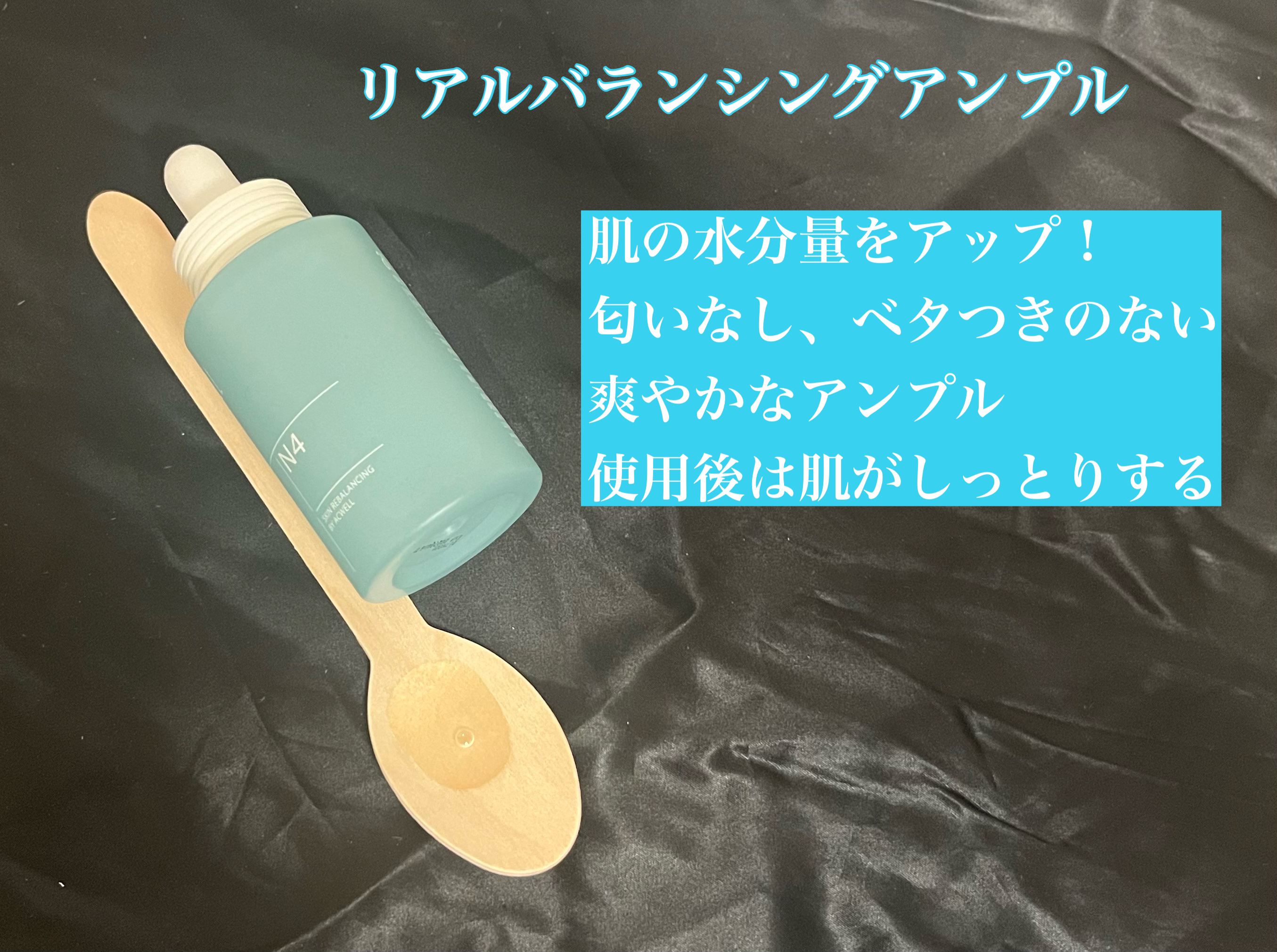 アキュリアルナインコントロールエックスクリーム/ACWELL/フェイスクリームを使ったクチコミ（2枚目）