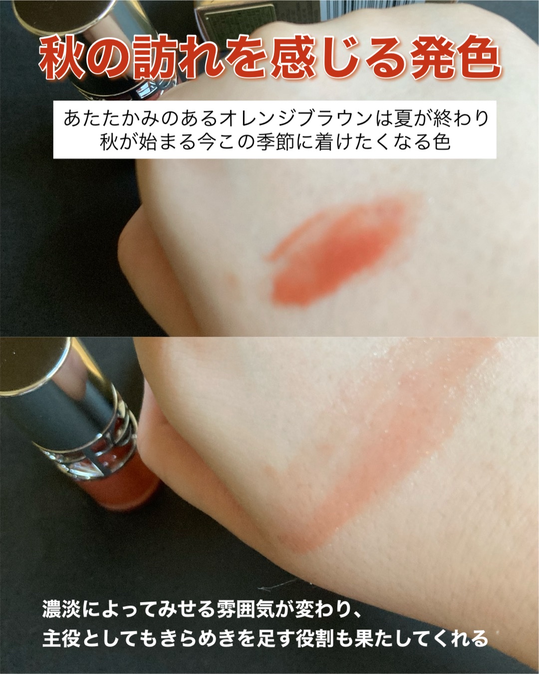 YSL ラブシャイン グロスプランパー #5 カリフォルニア サンシャイン/YVES SAINT LAURENT BEAUTE/リップグロスを使ったクチコミ（3枚目）