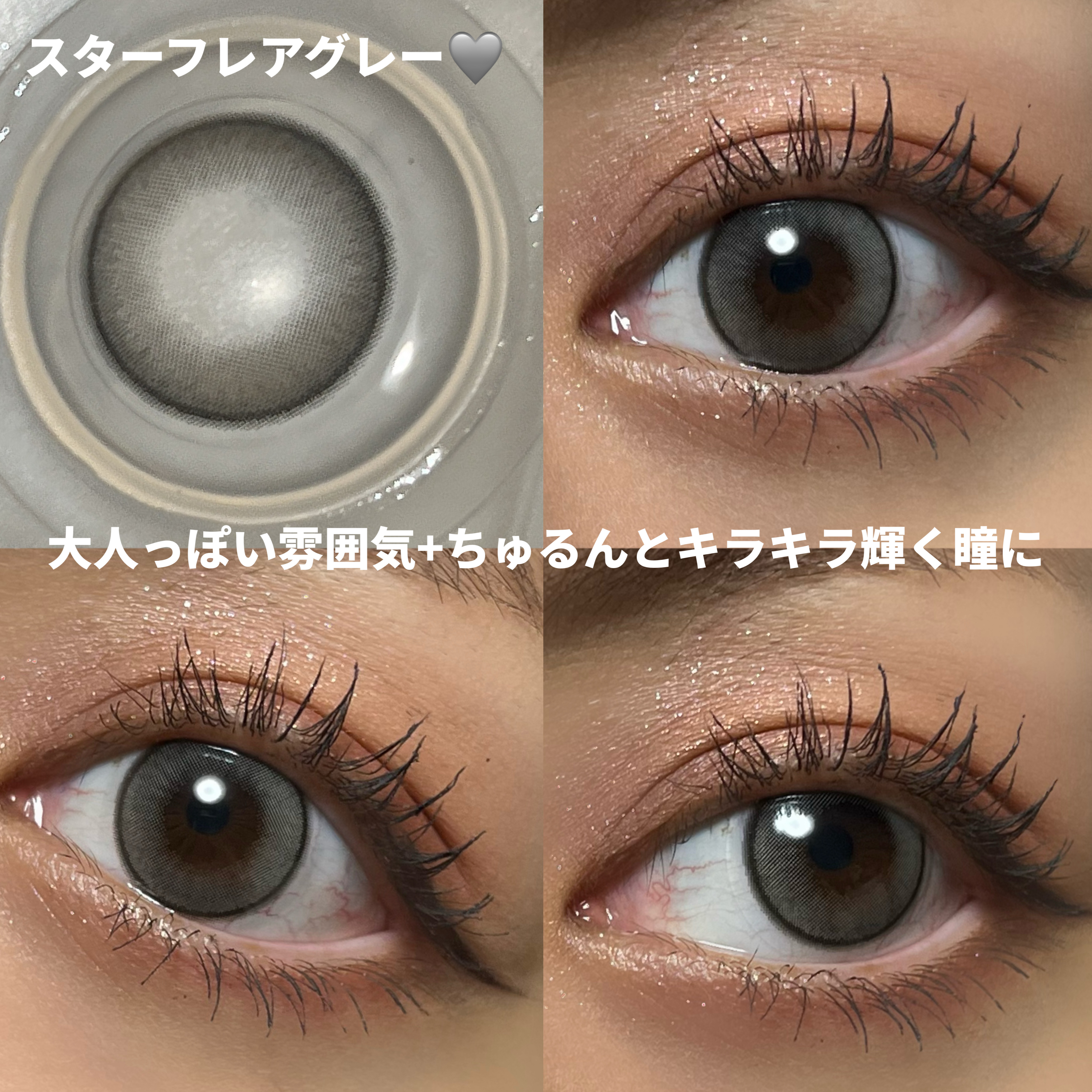 eyestar 1day/eyestar/ワンデー（１DAY）カラコンを使ったクチコミ（2枚目）