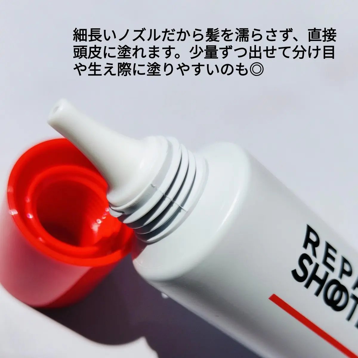 ヘアニードルセラム/REPAIR SHOOTER/頭皮ローションを使ったクチコミ（3枚目）