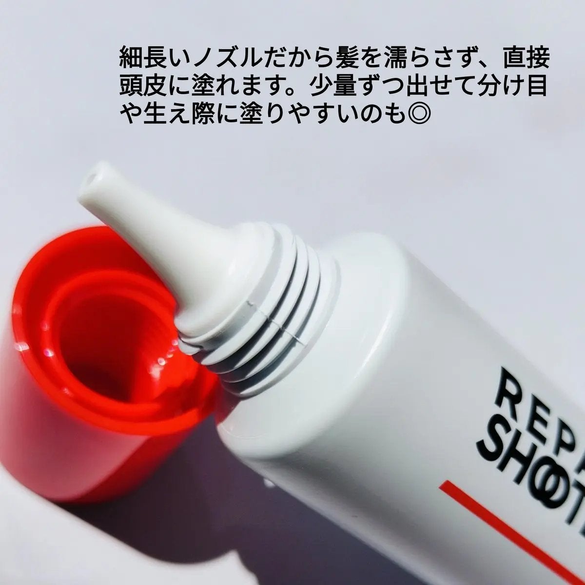 ヘアニードルセラム/REPAIR SHOOTER/頭皮ローションを使ったクチコミ(3枚目)