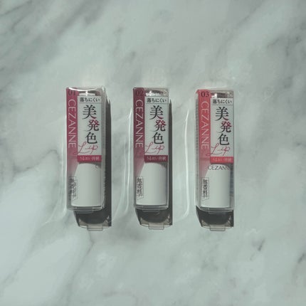 ラスティングステイリップカラー/CEZANNE/口紅・グロス・リップライナー・リップケアを使ったクチコミ(6枚目)