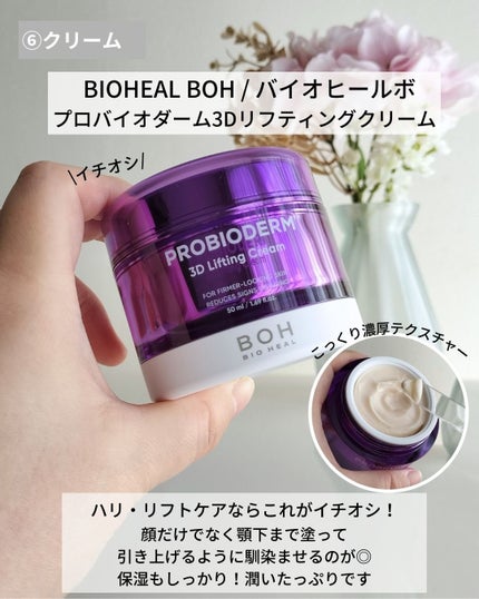 カモマイル サンプチュアス クレンジングバター/THE BODY SHOP/クレンジングバームを使ったクチコミ(7枚目)