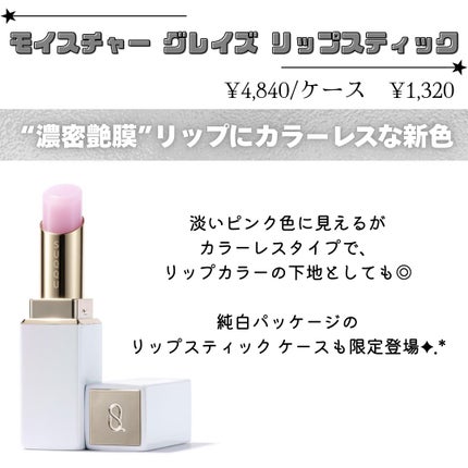 シグニチャー カラー アイズ/SUQQU/アイシャドウパレットを使ったクチコミ(4枚目)