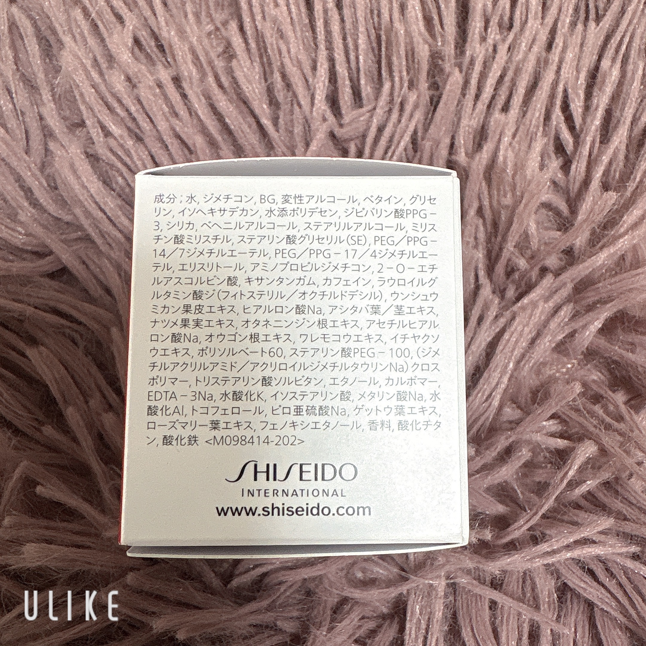 エッセンシャルイネルジャ ハイドレーティング クリーム/SHISEIDO/フェイスクリームを使ったクチコミ（2枚目）