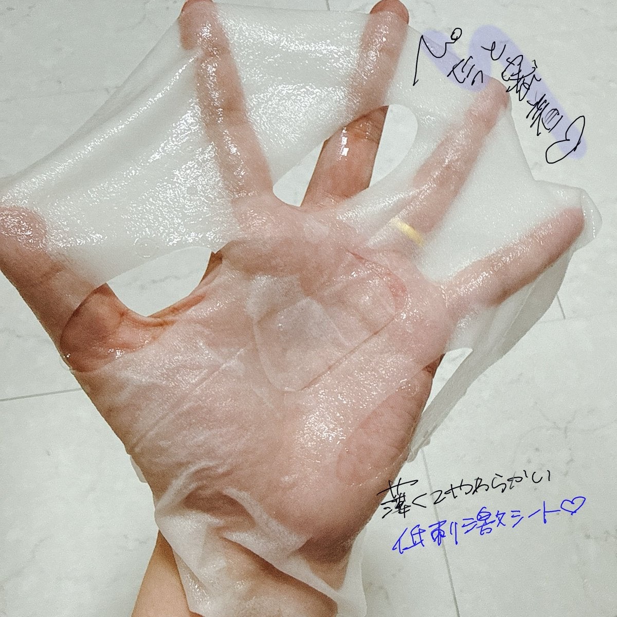 マデカッソシド エッセンシャルマスク/MEDIHEAL/シートマスク・パックを使ったクチコミ（3枚目）