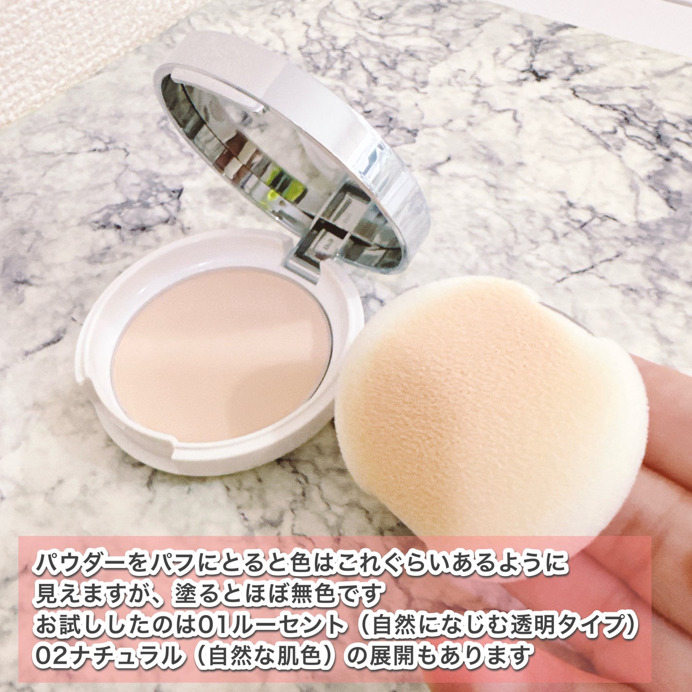 キスミー フェルム プレストパウダーUV EX/キスミー フェルム/プレストパウダーを使ったクチコミ(6枚目)