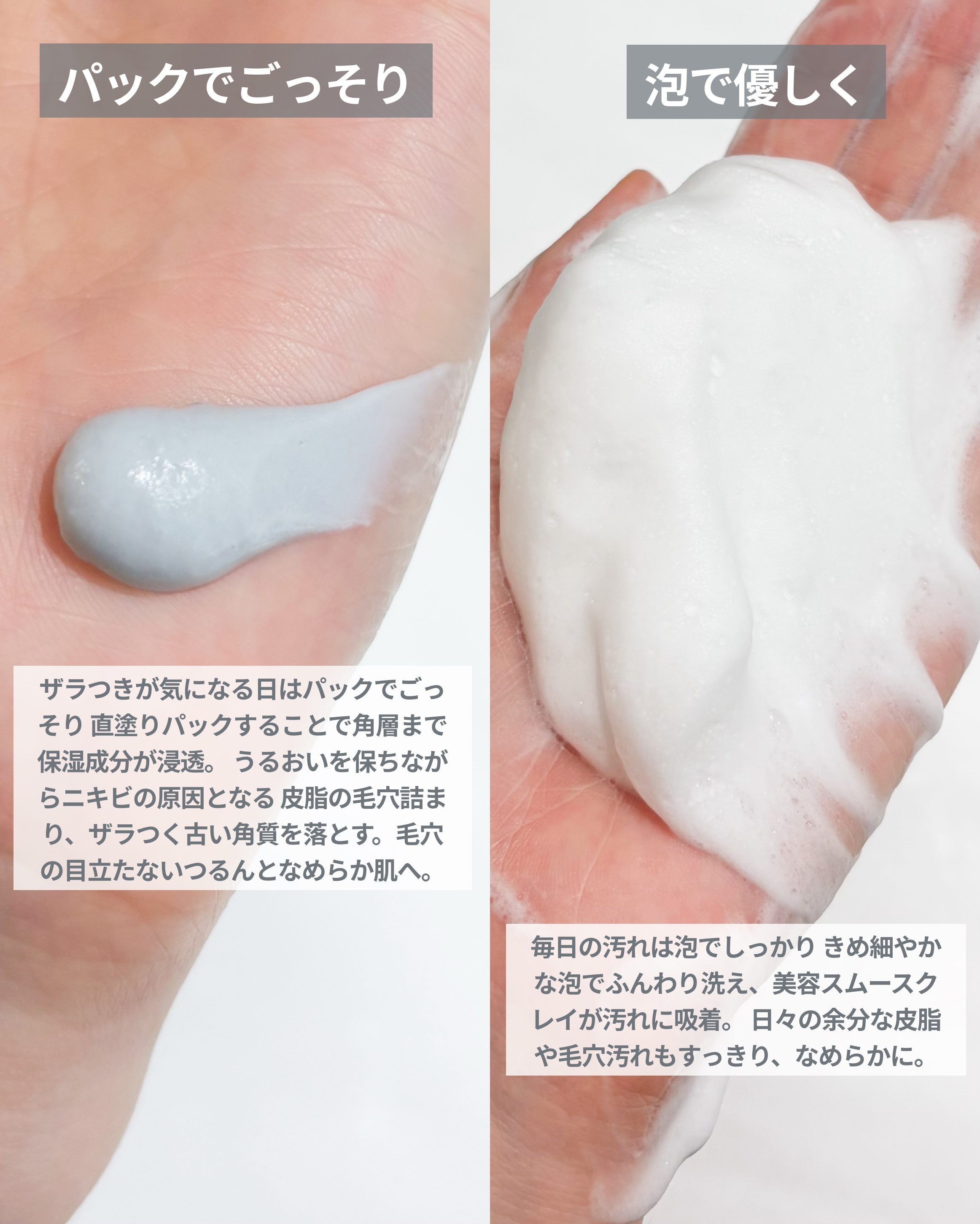 ニベア２ＷＡＹ美容洗顔 AC/ニベア/洗顔フォームを使ったクチコミ（3枚目）