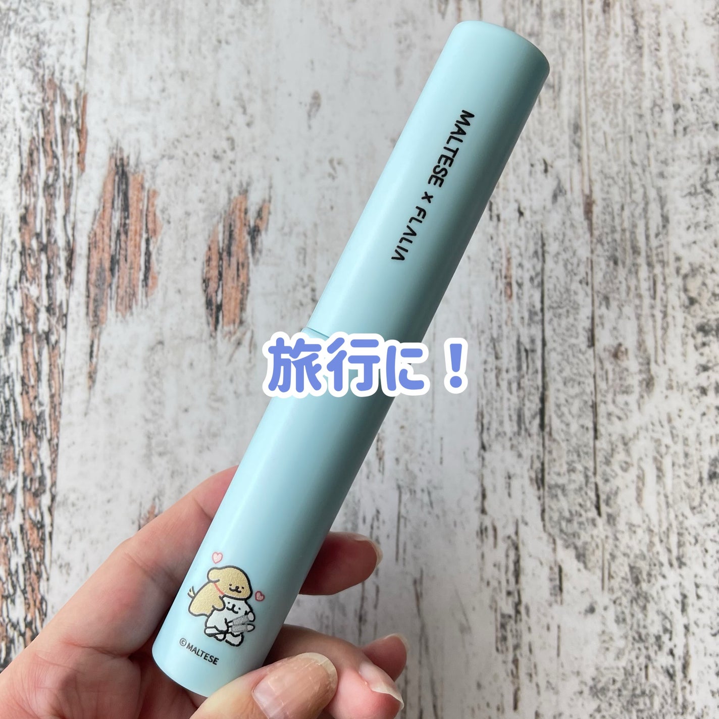 amino.フォロパ100 on LIPS 「メイクブラシ4本セット🩵MALTESE×FLALIAコラボをド..」(3枚目)