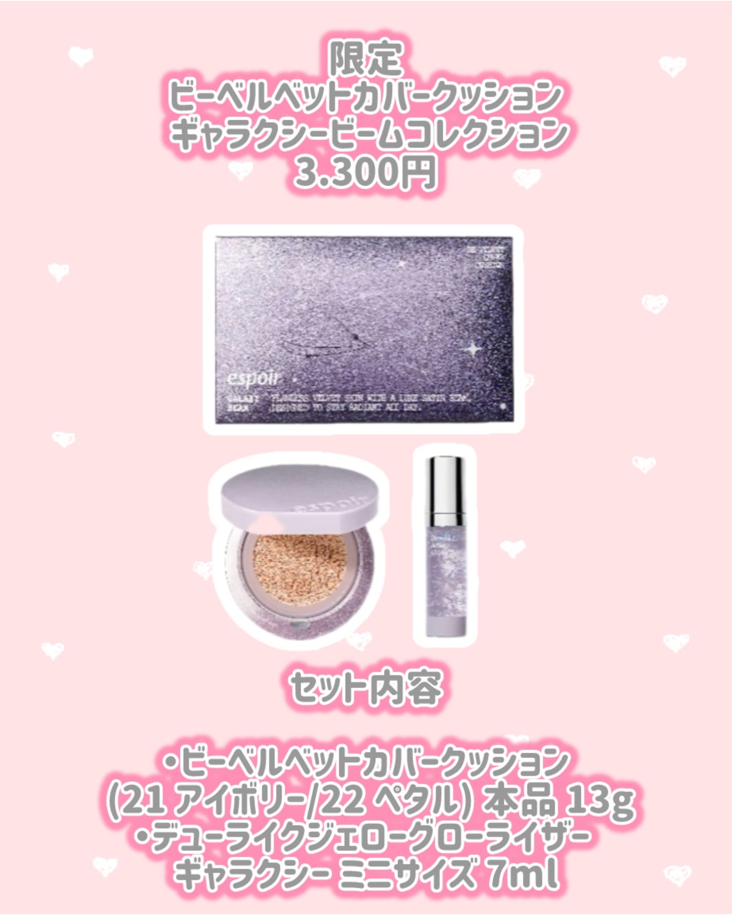 ノーウェアリップスティック バーミンググロー/espoir/口紅を使ったクチコミ(2枚目)